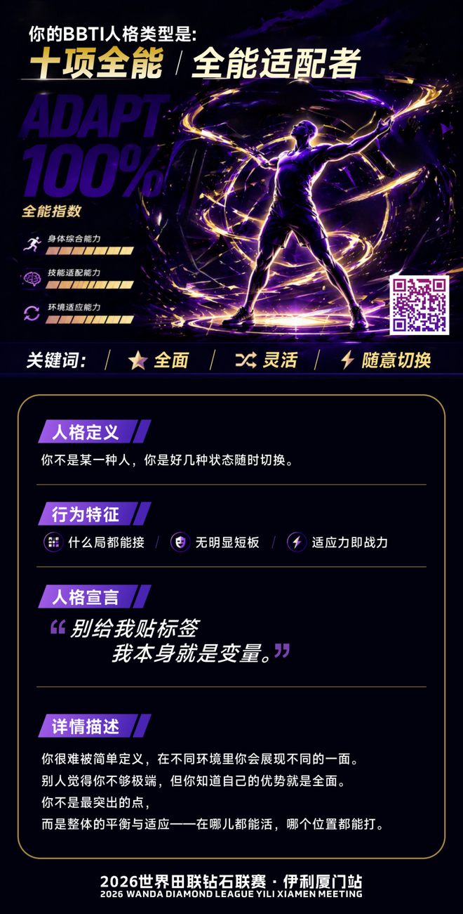 希罗早就知道自己要被交易：去雄鹿真好