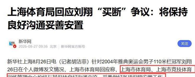 宏远速递!名嘴评杜锋权力欲望强,徐昕做重要决定,周鹏回归有戏