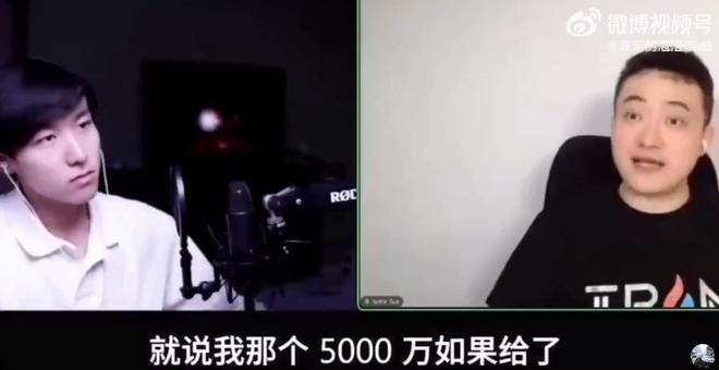 孙宇晨再谈与景甜感情，称“5000万如果给了她也会离开”，坦言感情跟有多少钱没有关系