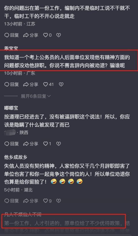 致命打击!巴萨赢球遭重创!弗里克痛失诺坎普大将