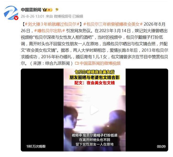 西乙进修是不一样! 申花前锋阿苏埃回归足协杯 联赛都有进球