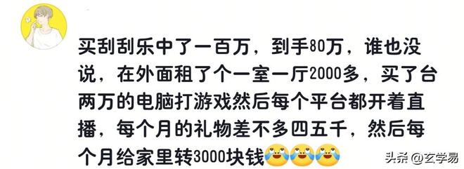 “连手指都塞不进去！” 特斯拉现后轮塌陷“通病”，车主质疑：弹簧换了一根又一根