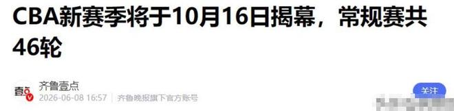 泪目!40岁魔笛告别世界杯:最后一舞谢幕 老友C罗送上安慰和拥抱