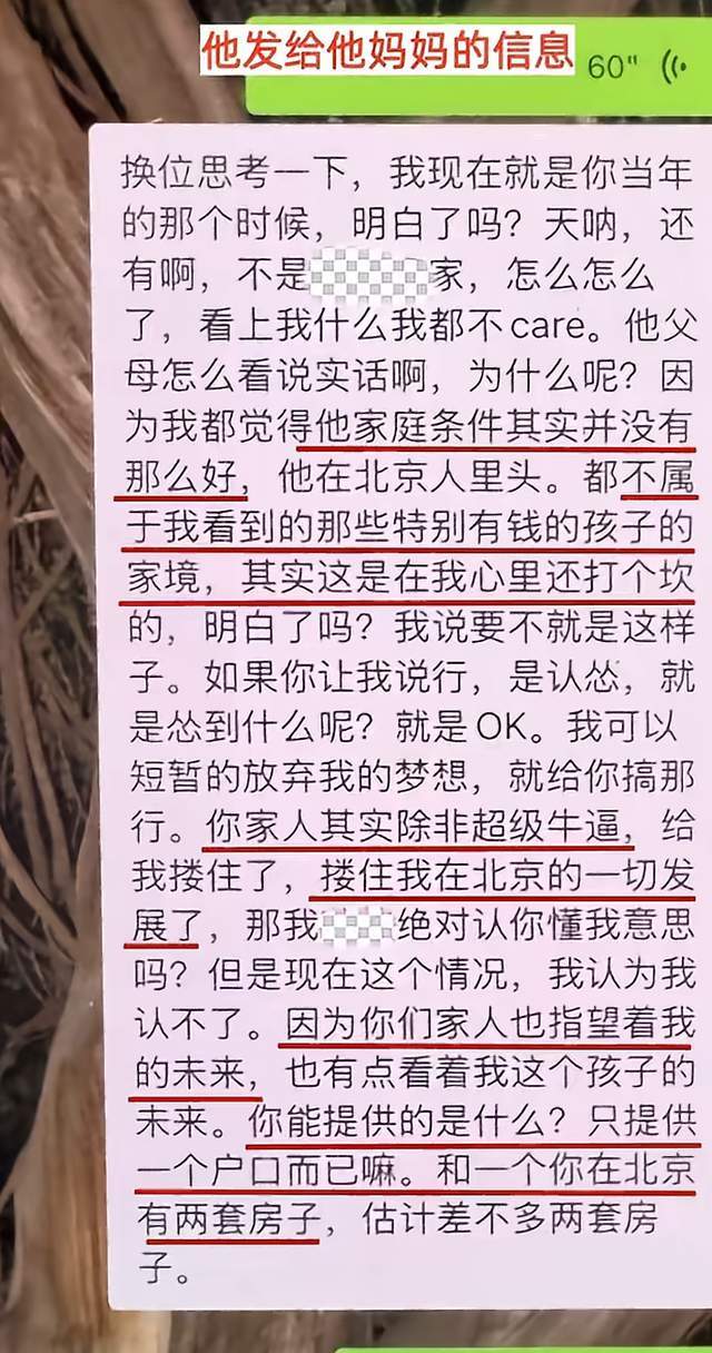 德天空：迪奥曼德已决定立即加盟巴黎，双方签约至2031年