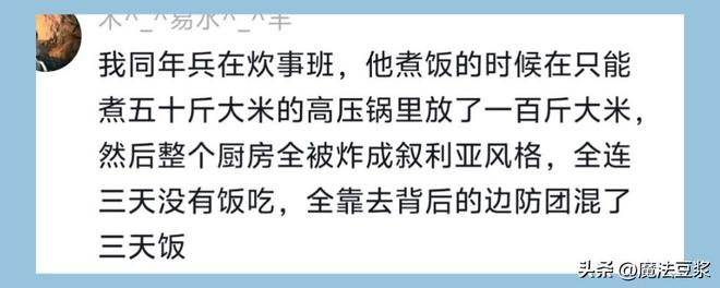 男单八强定4席:国乒还有机会!林诗栋连负大布,法国队确保2席