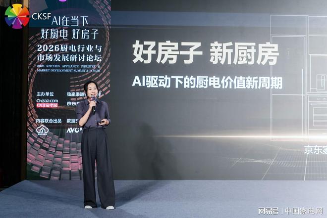西蒙斯布朗成76人隐形优势