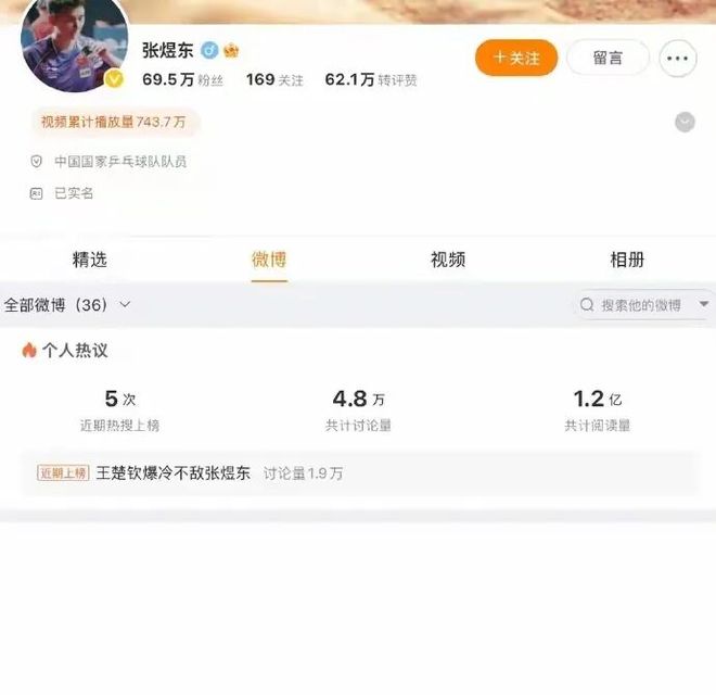 库里38岁再掀离队悬念 前勇士悍将力荐绿军争冠