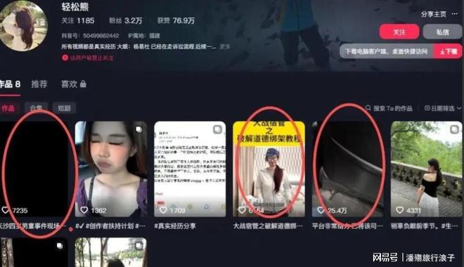 第16轮战报！泰山轰进5个球 海港远离降级区7分 成都继续是领头羊