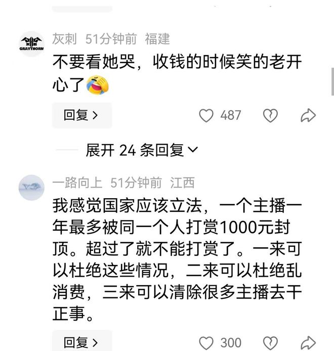 Sidery：鹈鹕对特雷