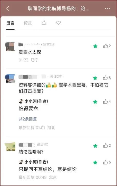 陈冠希在英国坐地铁，穿1w4牛仔衣配千元凉鞋，不看脸又潮又帅