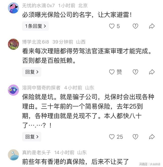 奎因被抢了！曝欧洲豪门300万年薪强行挖人，广东队惨遭重大打击