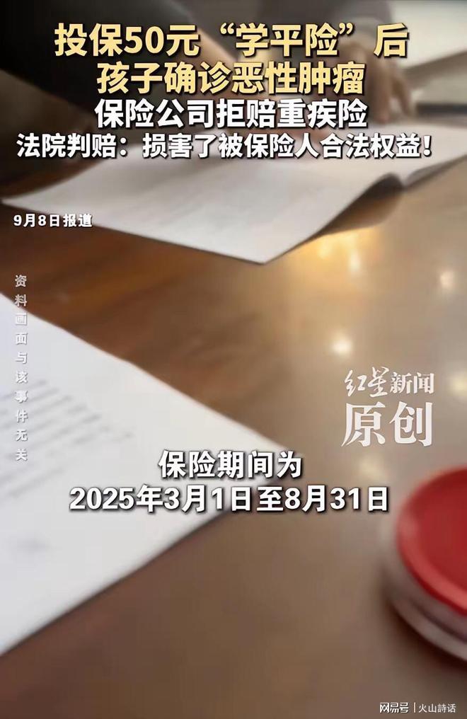 奎因被抢了！曝欧洲豪门300万年薪强行挖人，广东队惨遭重大打击