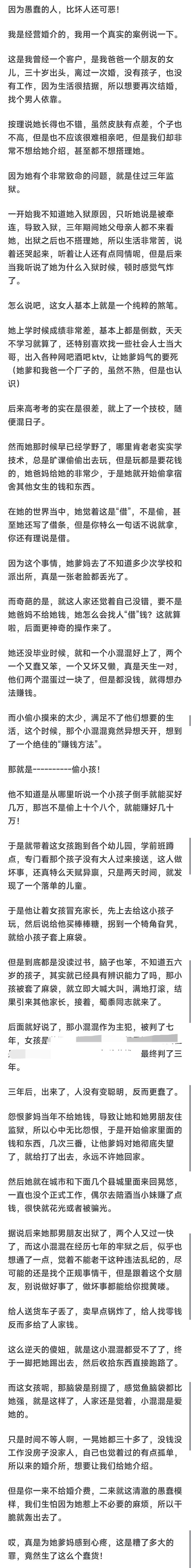 复刻蔡振华铁律！王励勤重拳刮骨疗毒，彻底砸碎国乒人情关系网！