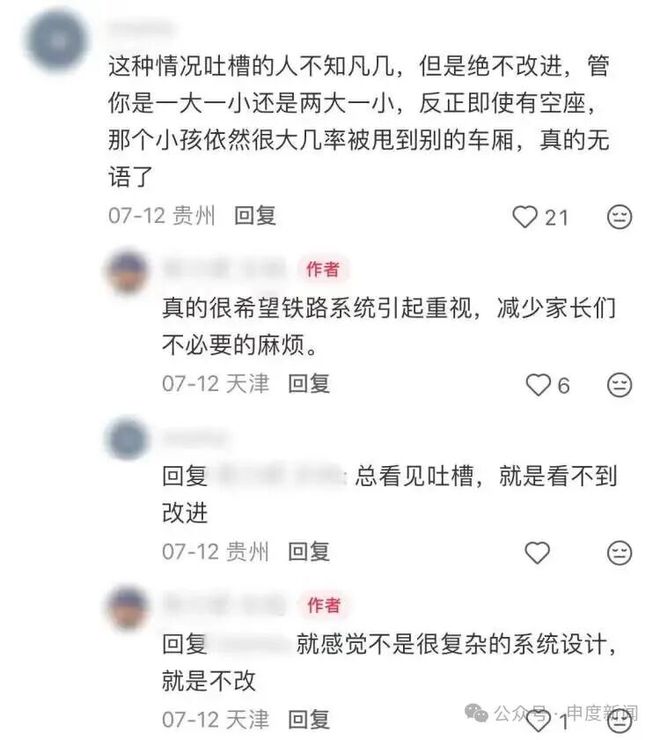 瓜帅看了也羡慕！曼城3.75亿欧签3中场：完成大换血 平均年龄22岁