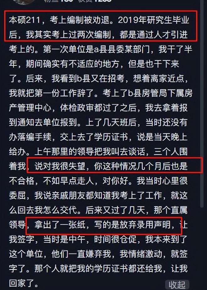 致命打击!巴萨赢球遭重创!弗里克痛失诺坎普大将