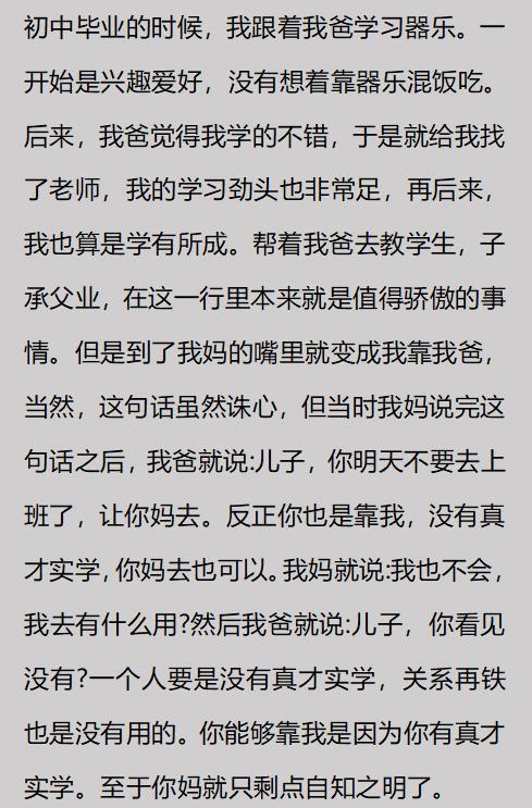 巴萨否认劳塔罗传闻：九号位目标只有阿尔瓦雷斯