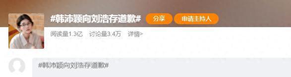 21点38分!山东泰山官宣动态,5比1大胜辽宁铁人赛后有3个好消息