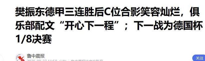 宏远速递!名嘴评杜锋权力欲望强,徐昕做重要决定,周鹏回归有戏