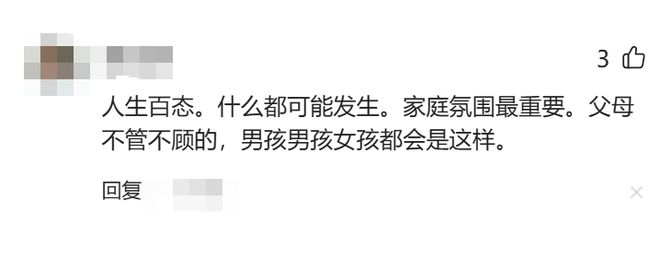 一段“千金母女散步”视频，伤害了网友的眼睛：求你们自卑一点吧