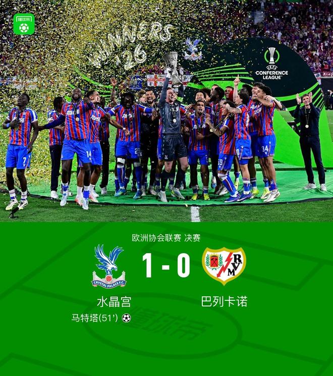 传奇球星巴雷西离世享年66岁，最后公开亮相是冬奥会开幕式