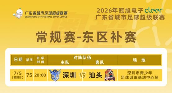 斯巴达勇士儿童赛上海站落幕，各地小勇士齐聚申城完成挑战