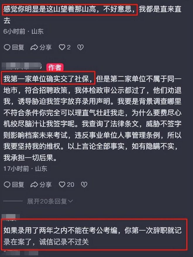 致命打击!巴萨赢球遭重创!弗里克痛失诺坎普大将