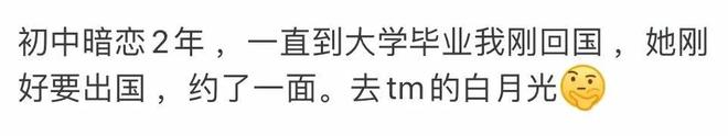 张镇麟回应宁波当场解约贝兹利:人家本来就要裁掉他,和我没关系