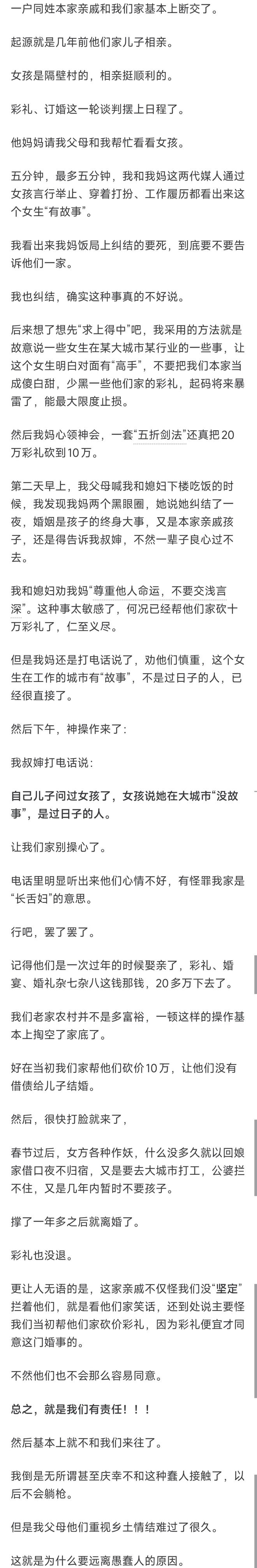 恩加德乌：努力了，但没得到想要的结果；希望下一场能赢球