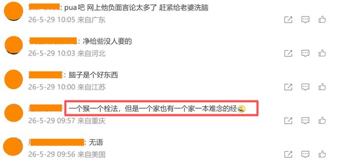 曼联不给8000万恐无缘M费!球员拒绝表态只去红魔,也愿加盟热刺