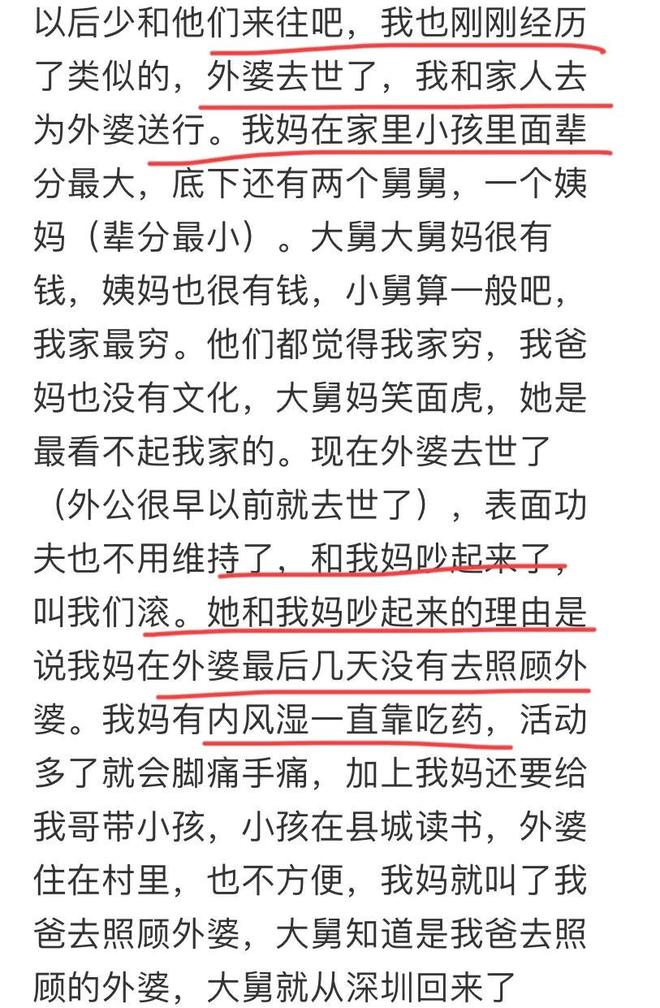 曝骑勇无意换来浓眉！詹姆斯更可能加盟热火：字母哥阿德巴约不停游说