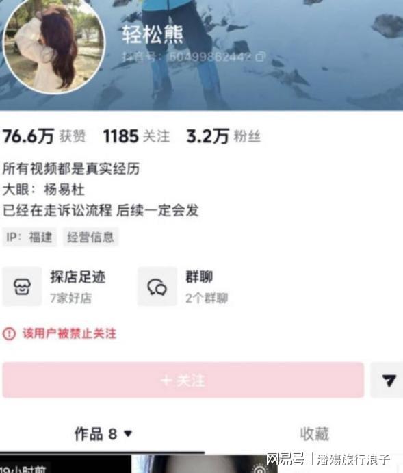 第16轮战报！泰山轰进5个球 海港远离降级区7分 成都继续是领头羊