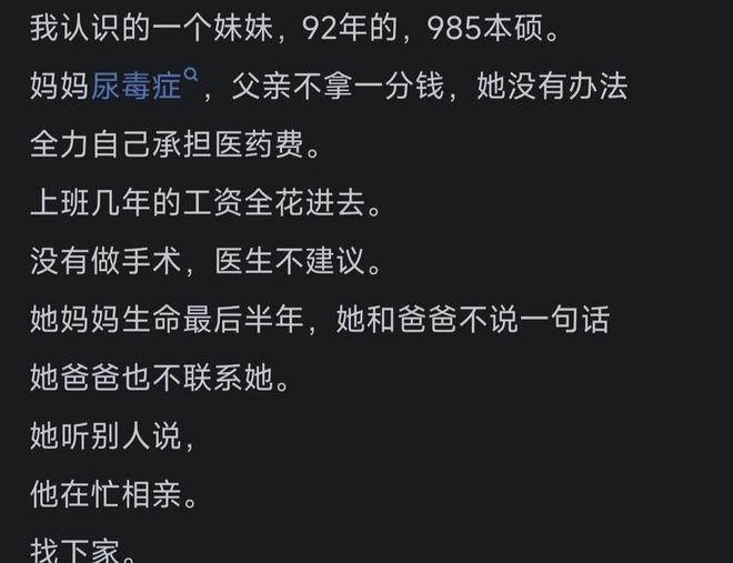 损失惨重!仲裁员裁决:罗齐尔2660万薪水绝大部分将被扣除
