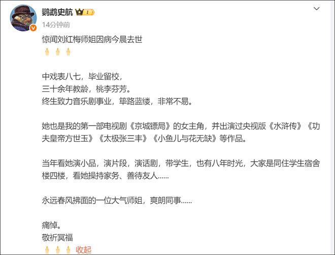天丝集团红牛品牌助力王一博出征China GT珠海站