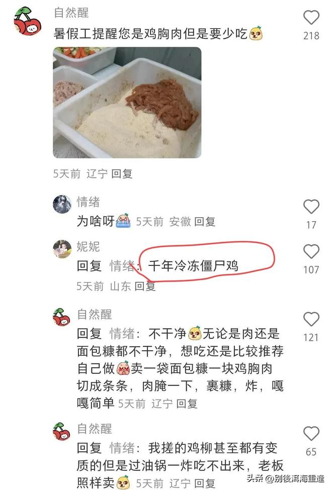 北京男篮给陈盈骏开顶薪，范子铭将受重用，替补中锋首选，赵睿留队不外租