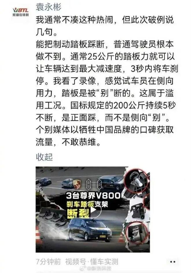世界杯一鸣惊人！18岁边锋引米兰关注，伊布力荐，罗马竞争