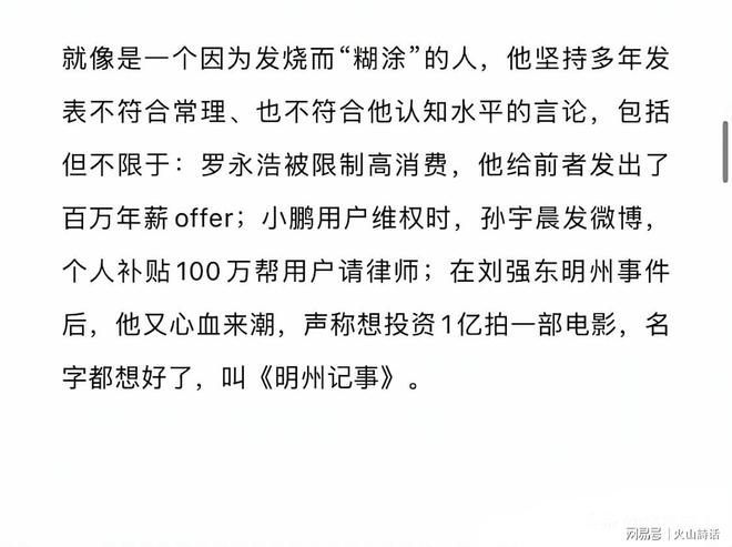喜极而泣,前大满贯冠军终于突围资格赛!