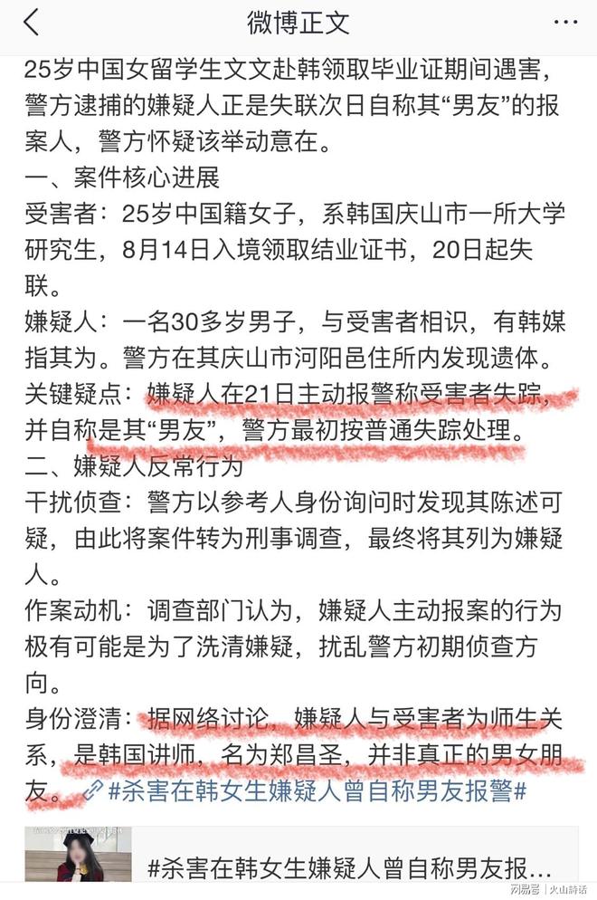 4年2400万美元!沙梅特续约尼克斯:总冠军射手成功留队