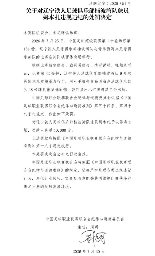 又来摘桃？本土少帅将接任中国U16主教练：首推黄博文！
