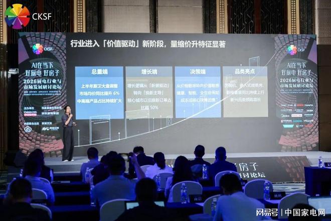 西蒙斯布朗成76人隐形优势