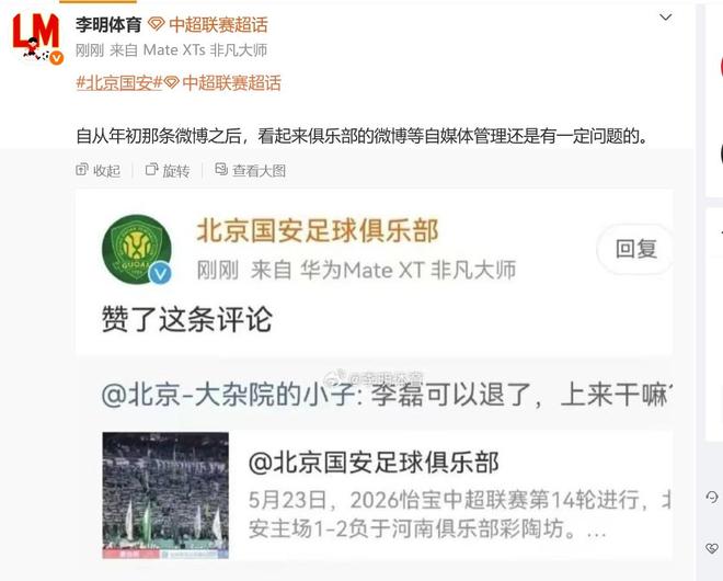 4队9人重磅交易官宣！三球加盟森林狼 兰德尔赴篮网+里德去黄蜂