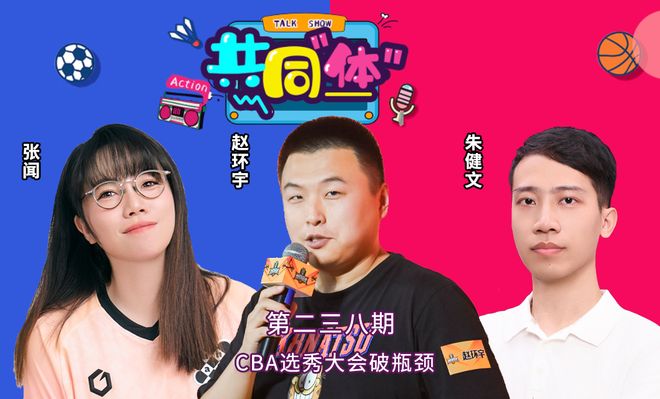 字母哥阿德巴约开始合练!一同观战WNBA 热火夺冠前景不被看好?